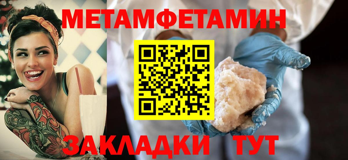 Амфетамин  АМФЕТАМИН Розовый  Вход с VPN  Амфетамин  ОМГ ОМГ онион  Нарткала 