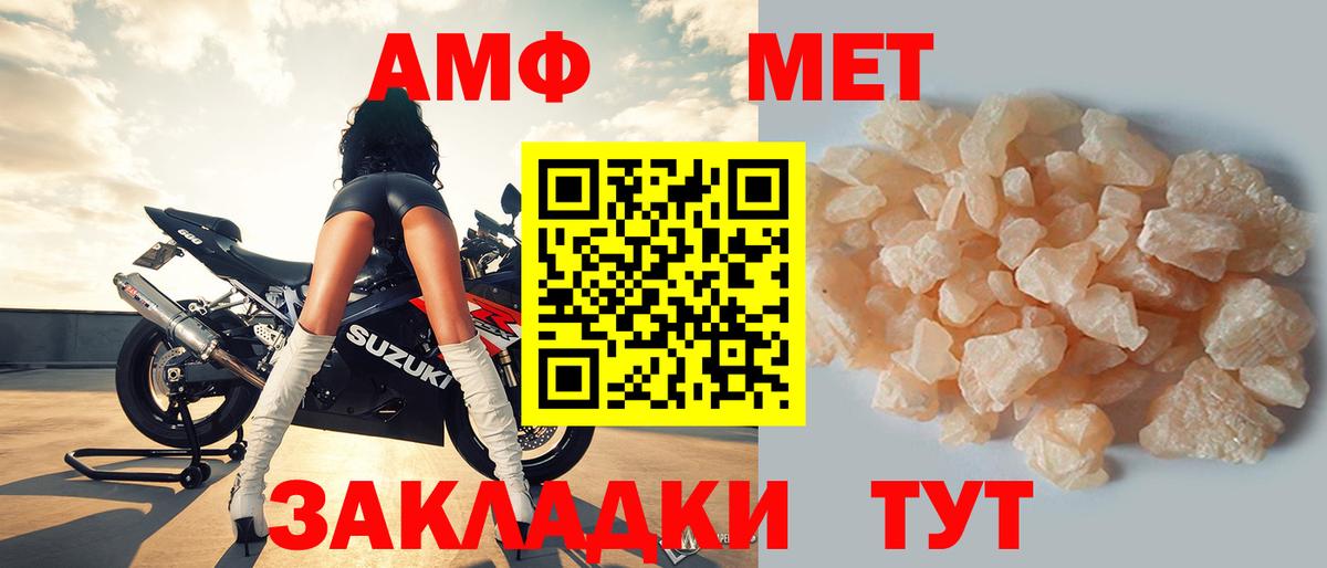 Amphetamine 98% Нарткала