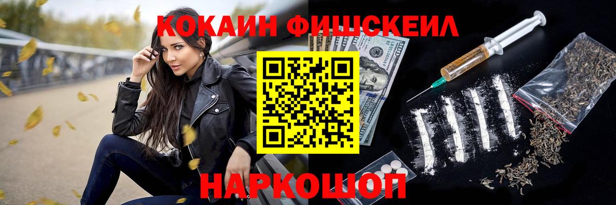 КОКАИН VHQ  COCAIN Эквадор  Нарткала  Вход с VPN 