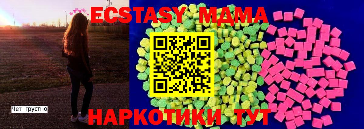 Экстази louis Vuitton  Ecstasy Punisher  Нарткала  Вход с VPN 