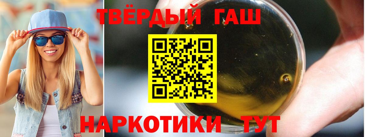 Гашиш Premium Нарткала