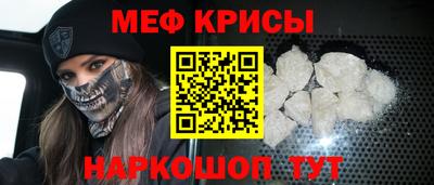 мескалин Пугачёв