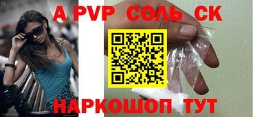 мескалин Пушкино