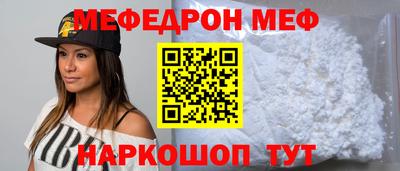 мескалин Пугачёв