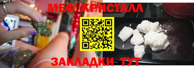 мескалин Пугачёв