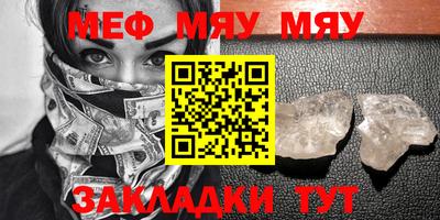 мескалин Пушкино