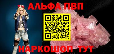 гидропоника Пыть-Ях
