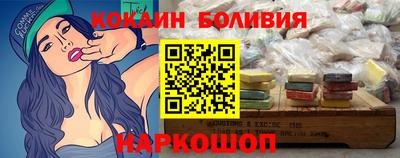мескалин Пугачёв