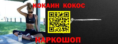 мескалин Пугачёв