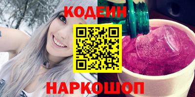 мескалин Пушкино