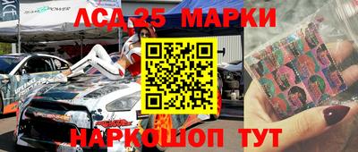 мескалин Пугачёв