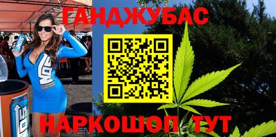 мескалин Пушкино