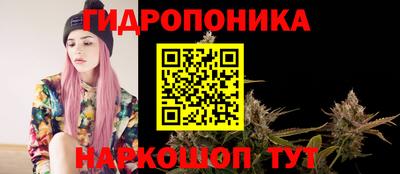 мескалин Пушкино
