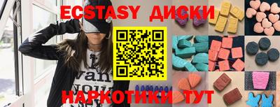 мескалин Пушкино