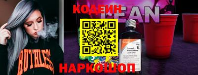 мескалин Пугачёв