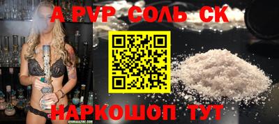 мескалин Пушкино