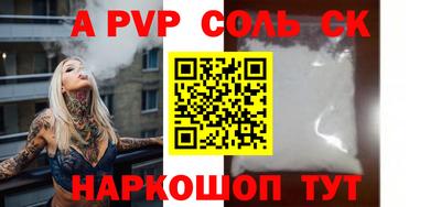 гидропоника Пыть-Ях