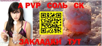 мескалин Пушкино