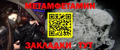 мескалин Пугачёв