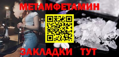 гидропоника Пыть-Ях