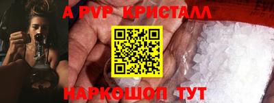 мескалин Пугачёв