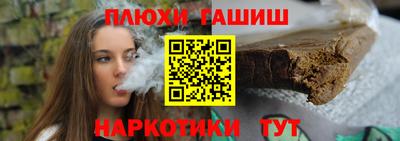 мескалин Пушкино