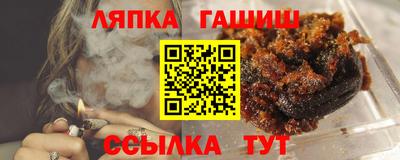 гидропоника Пыть-Ях