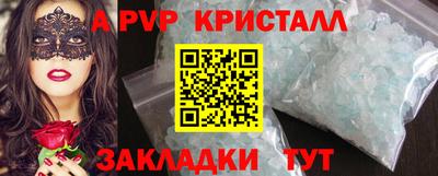мескалин Пугачёв