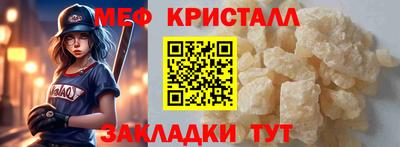 мескалин Пушкино