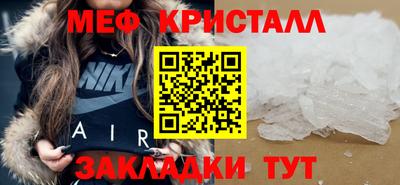 мескалин Пугачёв