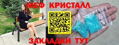 мескалин Пушкино
