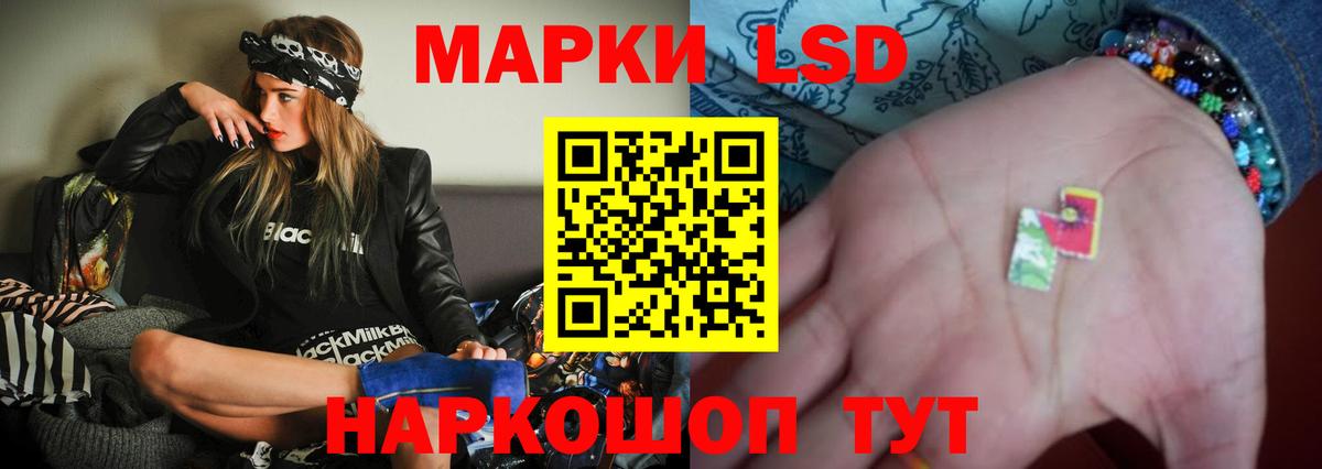 LSD-25 экстази кислота  Вход с VPN  LSD-25 экстази  Лсд 25 экстази кислота  Нарткала 
