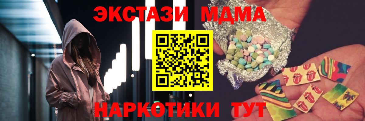 КОКАИН  Нарткала  МЕФ   ТГК  Кодеин  Каннабис  Гашиш  Вход с VPN 