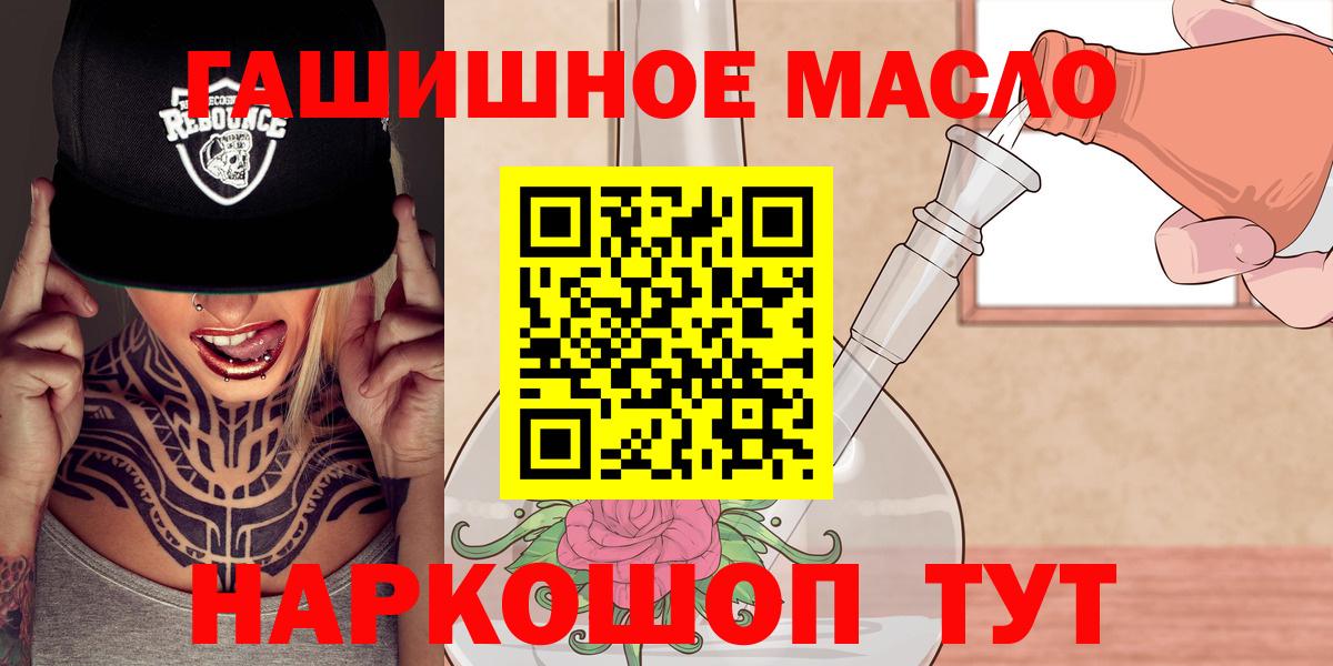 Дистиллят ТГК вейп  Вход с VPN    ссылка  Нарткала  ТГК жижа  цена  