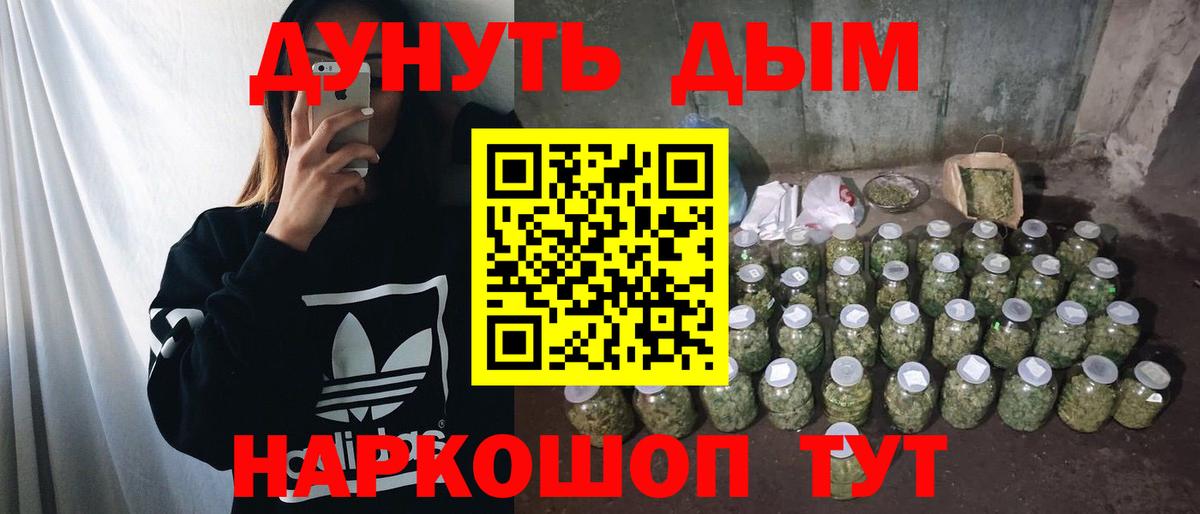 МАРИХУАНА AK-47 Нарткала