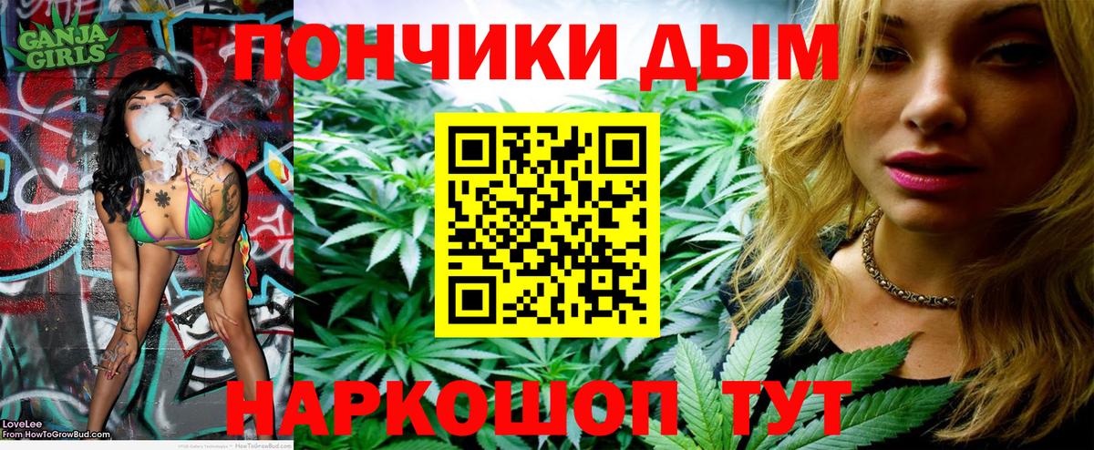 Нарткала  Конопля гибрид  Конопля White Widow  Вход с VPN  Бошки марихуана White Widow 